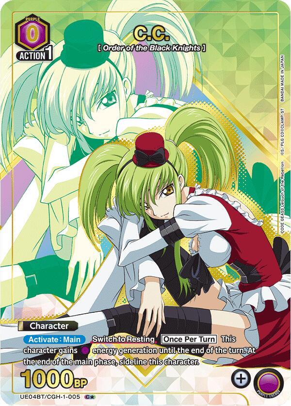 C.C. (005) (C*) (UE04BT/CGH-1-005) [UE04BT: CODE GEASS: Lelouch of the Rebellion]