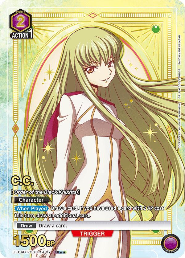 C.C. (007) (SR**) (UE04BT/CGH-1-007) [UE04BT: CODE GEASS: Lelouch of the Rebellion]