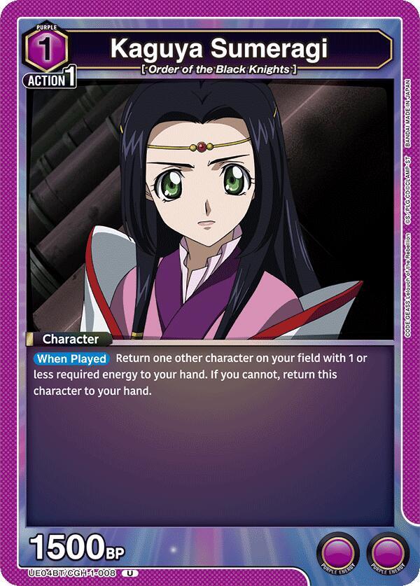 Kaguya Sumeragi (UE04BT/CGH-1-008) [UE04BT: CODE GEASS: Lelouch of the Rebellion]