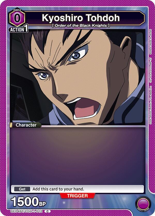 Kyoshiro Tohdoh (012) (UE04BT/CGH-1-012) [UE04BT: CODE GEASS: Lelouch of the Rebellion]