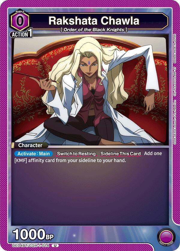 Rakshata Chawla (014) (UE04BT/CGH-1-014) [UE04BT: CODE GEASS: Lelouch of the Rebellion]