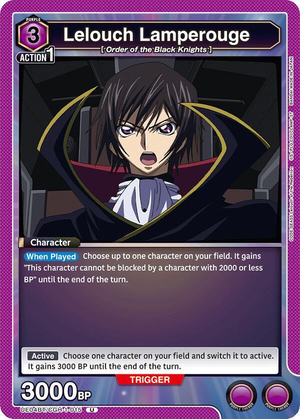 Lelouch Lamperouge (015) (UE04BT/CGH-1-015) [UE04BT: CODE GEASS: Lelouch of the Rebellion]