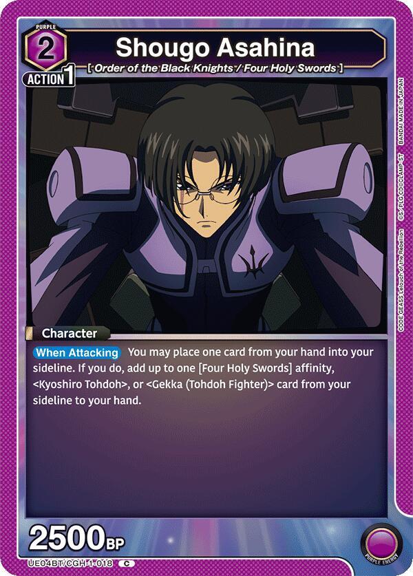 Shougo Asahina (UE04BT/CGH-1-018) [UE04BT: CODE GEASS: Lelouch of the Rebellion]