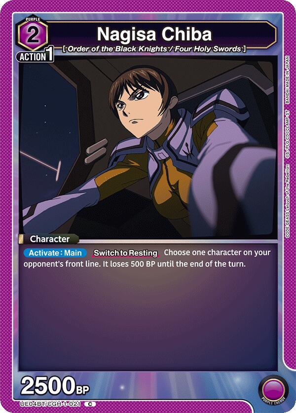 Nagisa Chiba (UE04BT/CGH-1-021) [UE04BT: CODE GEASS: Lelouch of the Rebellion]