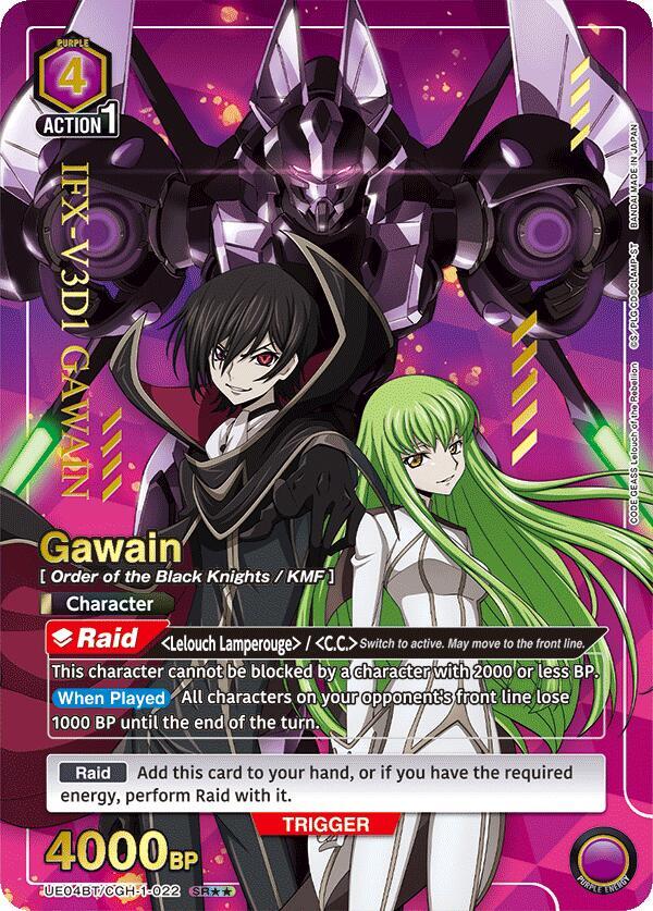 Gawain (SR**) (UE04BT/CGH-1-022) [UE04BT: CODE GEASS: Lelouch of the Rebellion]