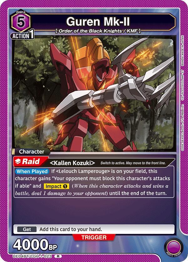 Guren Mk-II (023) (UE04BT/CGH-1-023) [UE04BT: CODE GEASS: Lelouch of the Rebellion]