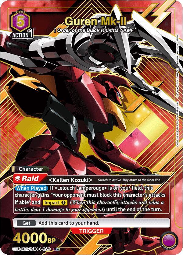 Guren Mk-II (023) (R*) (UE04BT/CGH-1-023) [UE04BT: CODE GEASS: Lelouch of the Rebellion]