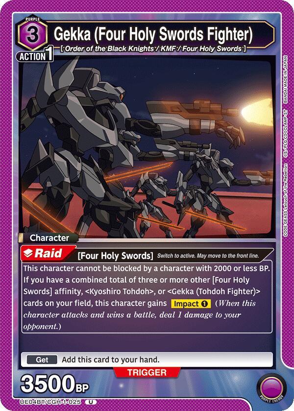 Gekka (Four Holy Swords Fighter) (UE04BT/CGH-1-025) [UE04BT: CODE GEASS: Lelouch of the Rebellion]