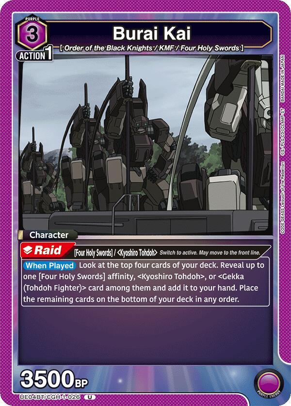 Burai Kai (UE04BT/CGH-1-026) [UE04BT: CODE GEASS: Lelouch of the Rebellion]