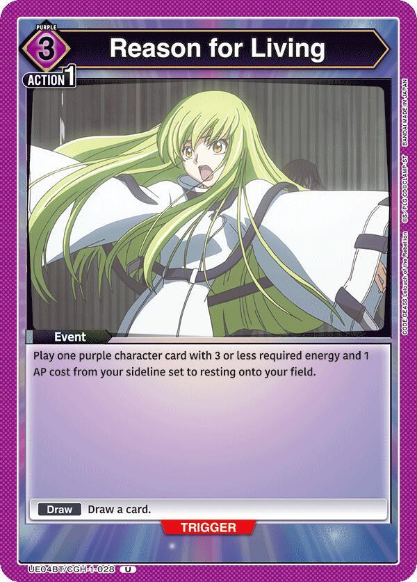 Reason for Living (UE04BT/CGH-1-028) [UE04BT: CODE GEASS: Lelouch of the Rebellion]