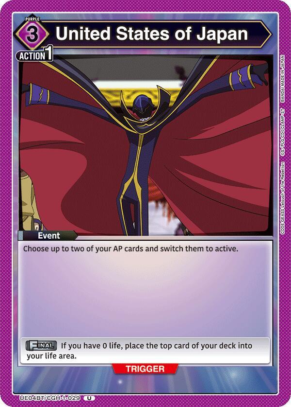 United States of Japan (UE04BT/CGH-1-029) [UE04BT: CODE GEASS: Lelouch of the Rebellion]