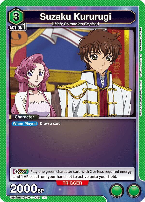 Suzaku Kururugi (035) (UE04BT/CGH-1-035) [UE04BT: CODE GEASS: Lelouch of the Rebellion]