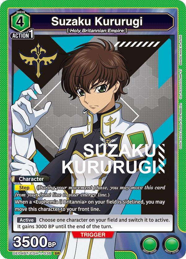 Suzaku Kururugi (036) (UE04BT/CGH-1-036) [UE04BT: CODE GEASS: Lelouch of the Rebellion]