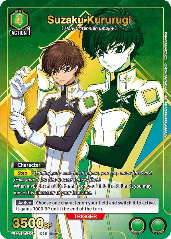 Suzaku Kururugi (036) (SR*) (UE04BT/CGH-1-036) [UE04BT: CODE GEASS: Lelouch of the Rebellion]
