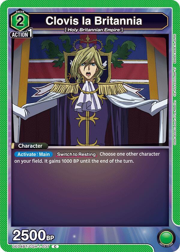 Clovis la Britannia (UE04BT/CGH-1-037) [UE04BT: CODE GEASS: Lelouch of the Rebellion]