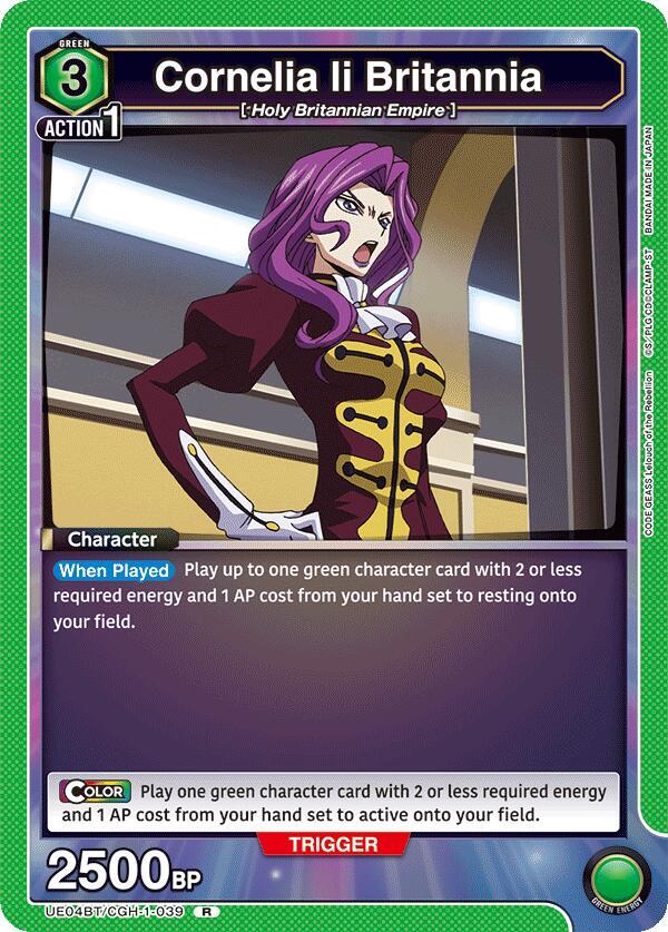 Cornelia li Britannia (039) (UE04BT/CGH-1-039) [UE04BT: CODE GEASS: Lelouch of the Rebellion]