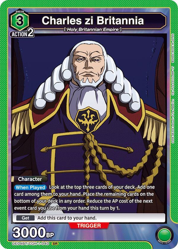 Charles zi Britannia (UE04BT/CGH-1-040) [UE04BT: CODE GEASS: Lelouch of the Rebellion]