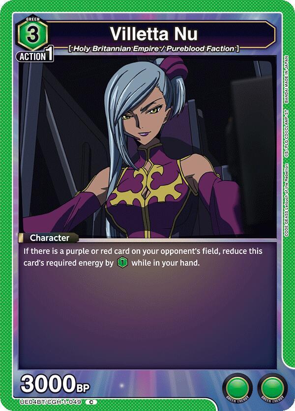 Villetta Nu (UE04BT/CGH-1-049) [UE04BT: CODE GEASS: Lelouch of the Rebellion]