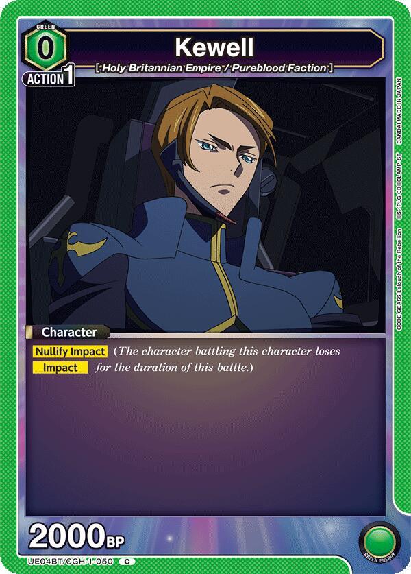 Kewell (UE04BT/CGH-1-050) [UE04BT: CODE GEASS: Lelouch of the Rebellion]