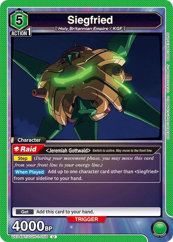 Siegfried (UE04BT/CGH-1-058) [UE04BT: CODE GEASS: Lelouch of the Rebellion]