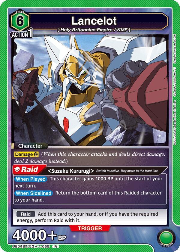 Lancelot (UE04BT/CGH-1-059) [UE04BT: CODE GEASS: Lelouch of the Rebellion]