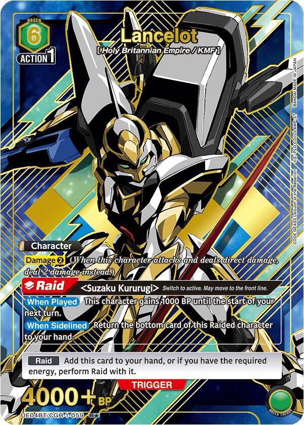 Lancelot (R*) (UE04BT/CGH-1-059) [UE04BT: CODE GEASS: Lelouch of the Rebellion]