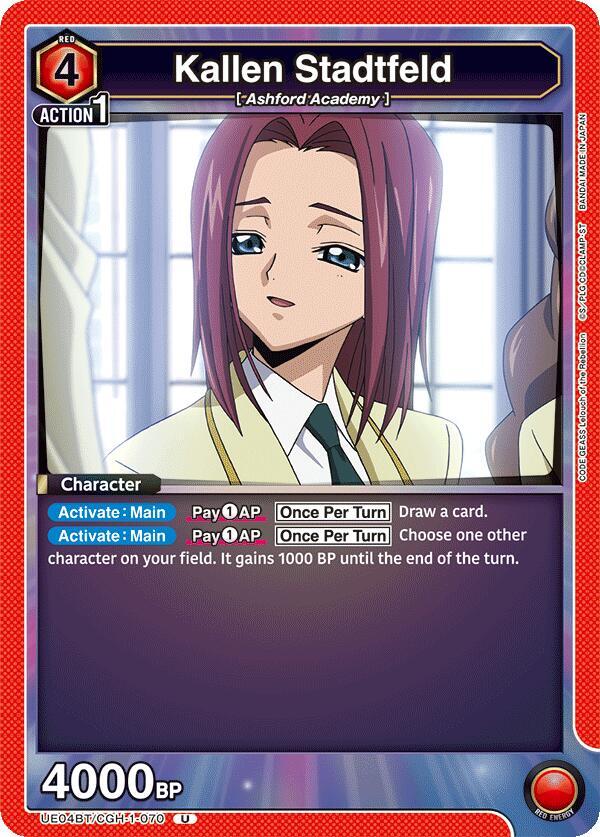 Kallen Stadtfeld (070) (UE04BT/CGH-1-070) [UE04BT: CODE GEASS: Lelouch of the Rebellion]