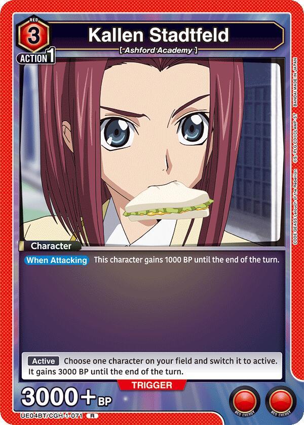 Kallen Stadtfeld (071) (UE04BT/CGH-1-071) [UE04BT: CODE GEASS: Lelouch of the Rebellion]