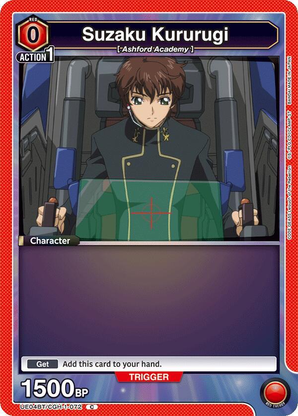 Suzaku Kururugi (072) (UE04BT/CGH-1-072) [UE04BT: CODE GEASS: Lelouch of the Rebellion]