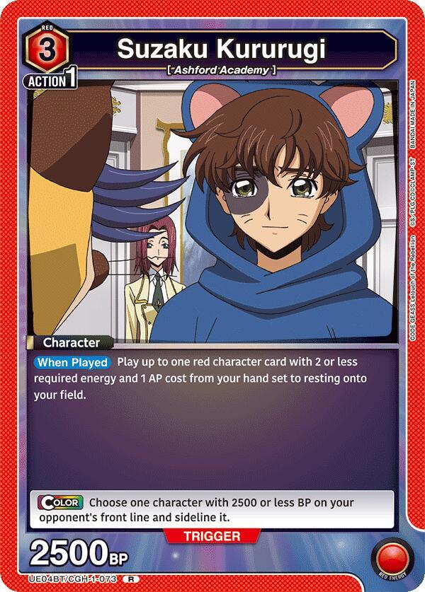 Suzaku Kururugi (073) (UE04BT/CGH-1-073) [UE04BT: CODE GEASS: Lelouch of the Rebellion]