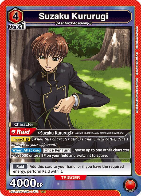 Suzaku Kururugi (074) (UE04BT/CGH-1-074) [UE04BT: CODE GEASS: Lelouch of the Rebellion]
