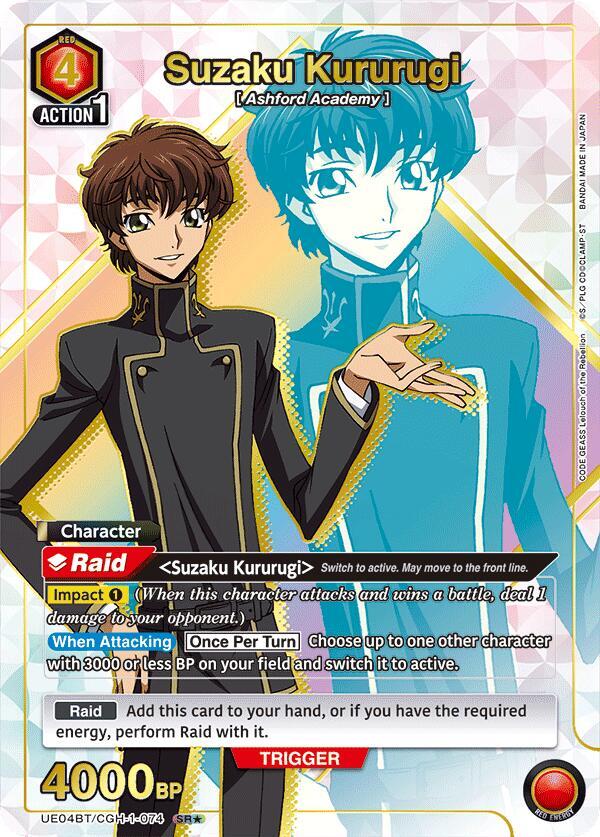 Suzaku Kururugi (074) (SR*) (UE04BT/CGH-1-074) [UE04BT: CODE GEASS: Lelouch of the Rebellion]