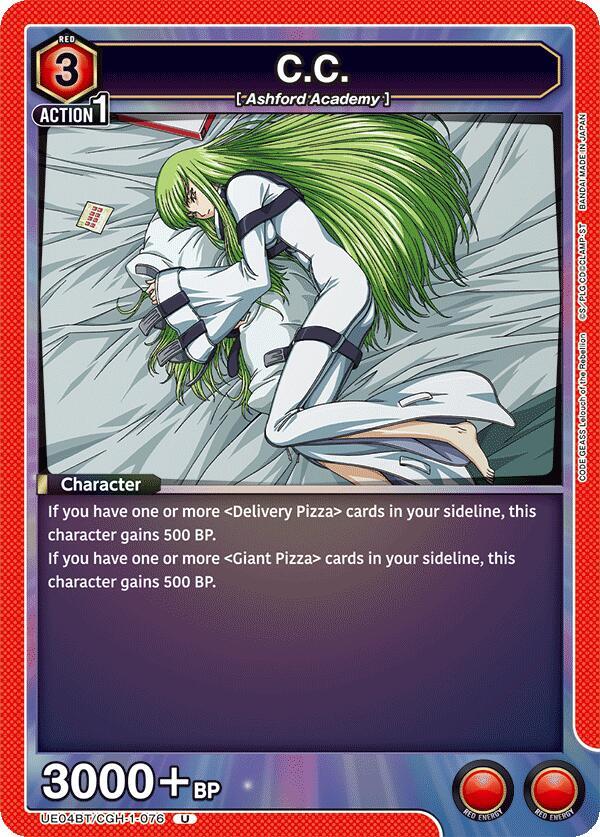 C.C. (076) (UE04BT/CGH-1-076) [UE04BT: CODE GEASS: Lelouch of the Rebellion]