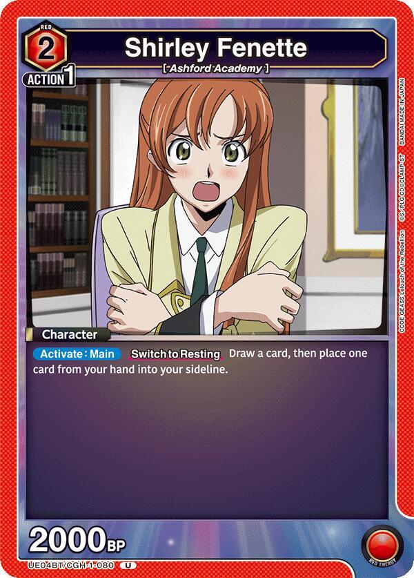 Shirley Fenette (080) (UE04BT/CGH-1-080) [UE04BT: CODE GEASS: Lelouch of the Rebellion]