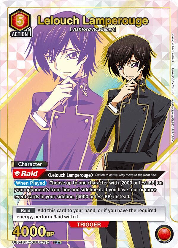 Lelouch Lamperouge (092) (SR*) (UE04BT/CGH-1-092) [UE04BT: CODE GEASS: Lelouch of the Rebellion]