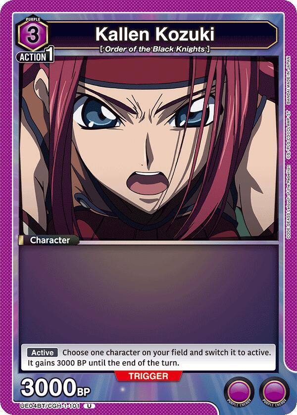 Kallen Kozuki (101) (UE04BT/CGH-1-101) [UE04BT: CODE GEASS: Lelouch of the Rebellion]