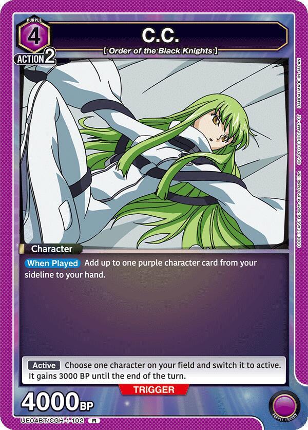 C.C. (102) (UE04BT/CGH-1-102) [UE04BT: CODE GEASS: Lelouch of the Rebellion]