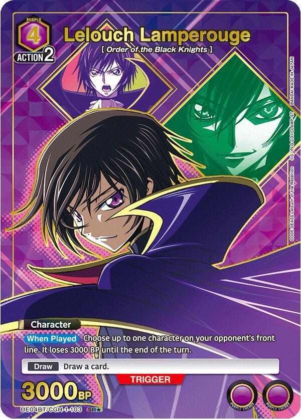 Lelouch Lamperouge (103) (SR*) (UE04BT/CGH-1-103) [UE04BT: CODE GEASS: Lelouch of the Rebellion]