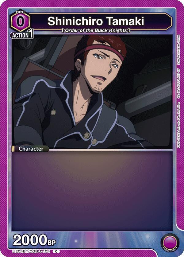 Shinichiro Tamaki (104) (UE04BT/CGH-1-104) [UE04BT: CODE GEASS: Lelouch of the Rebellion]
