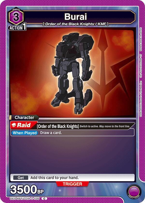 Burai (UE04BT/CGH-1-106) [UE04BT: CODE GEASS: Lelouch of the Rebellion]
