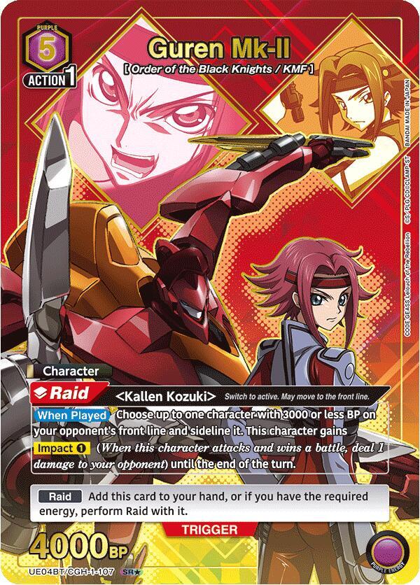 Guren Mk-II (107) (SR*) (UE04BT/CGH-1-107) [UE04BT: CODE GEASS: Lelouch of the Rebellion]