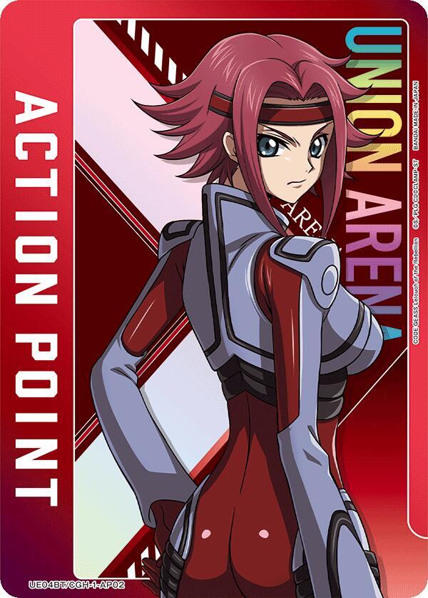Action Point Card (AP02) (Kallen Kozuki) (UE04BT/CGH-1-AP02) [UE04BT: CODE GEASS: Lelouch of the Rebellion]