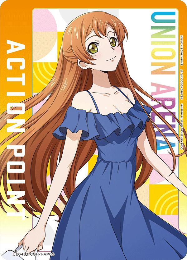 Action Point Card (AP05) (Shirley Fenette) (UE04BT/CGH-1-AP05) [UE04BT: CODE GEASS: Lelouch of the Rebellion]