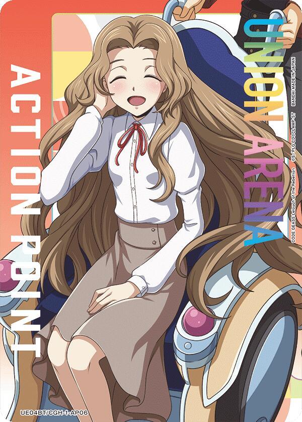 Action Point Card (AP06) (Nunnally Lamperouge) (UE04BT/CGH-1-AP06) [UE04BT: Code Geass: Lelouch of the Rebellion] (English)