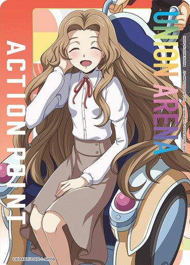 Action Point Card (AP06) (Nunnally Lamperouge) (UE04BT/CGH-1-AP06) [UE04BT: Code Geass: Lelouch of the Rebellion] (English)