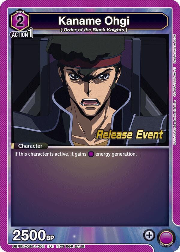Kaname Ohgi (UEPR/CGH-1-001) [UE04BT: CODE GEASS: Lelouch of the Rebellion Release Event Cards]