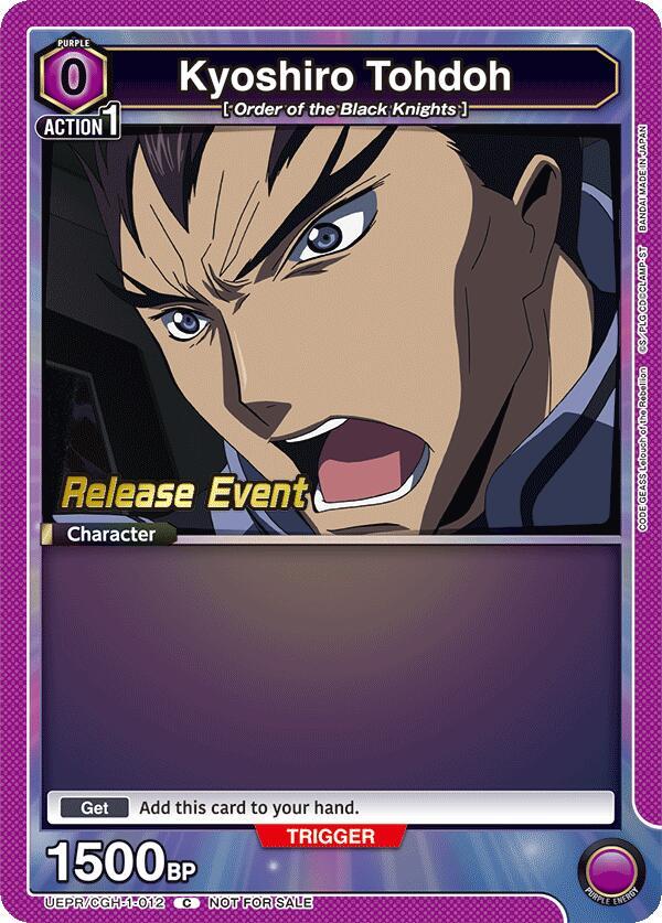 Kyoshiro Tohdoh (012) (UEPR/CGH-1-012) [UE04BT: CODE GEASS: Lelouch of the Rebellion Release Event Cards]