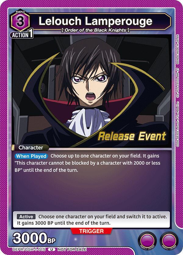 Lelouch Lamperouge (015) (UEPR/CGH-1-015) [UE04BT: CODE GEASS: Lelouch of the Rebellion Release Event Cards]