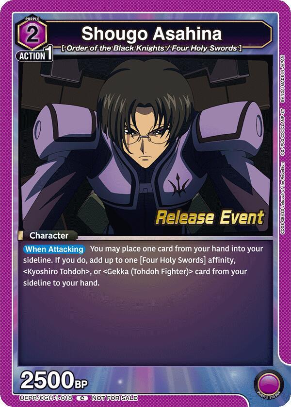 Shougo Asahina (UEPR/CGH-1-018) [UE04BT: CODE GEASS: Lelouch of the Rebellion Release Event Cards]