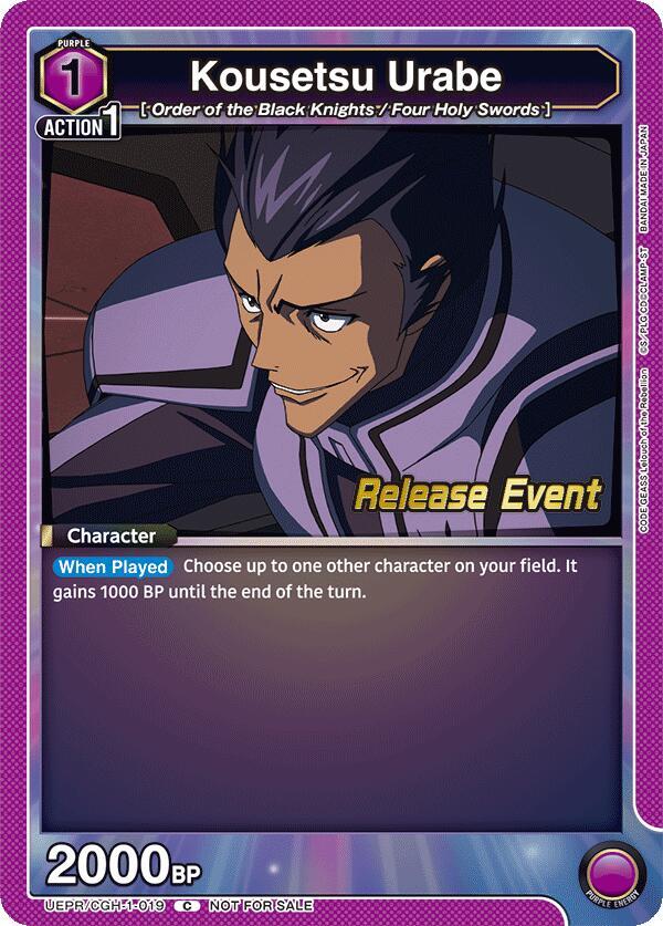 Kousetsu Urabe (UEPR/CGH-1-019) [UE04BT: CODE GEASS: Lelouch of the Rebellion Release Event Cards]